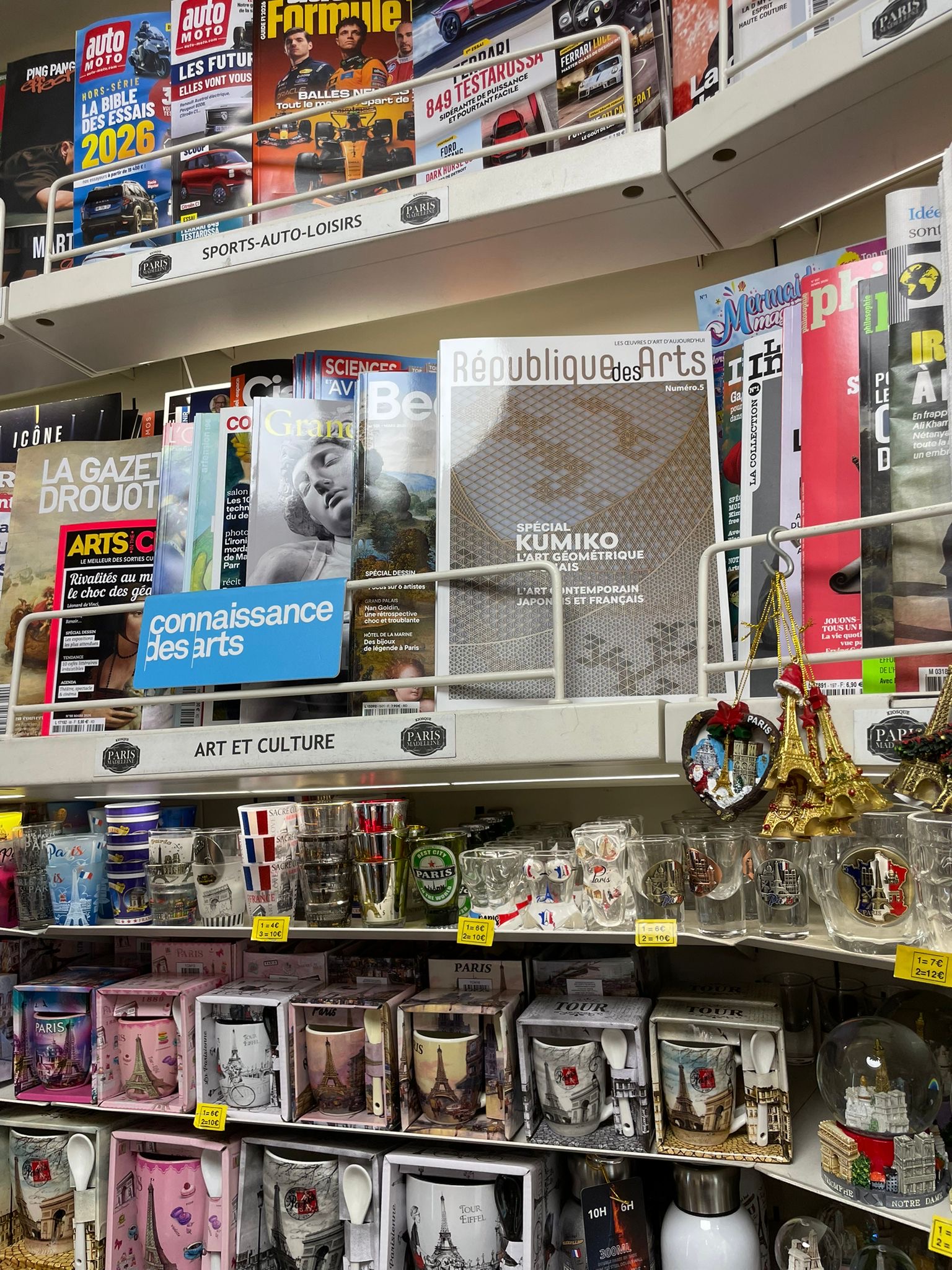 0dd490c0-c3f1-46ea-99cc-b4ea04c30c3e